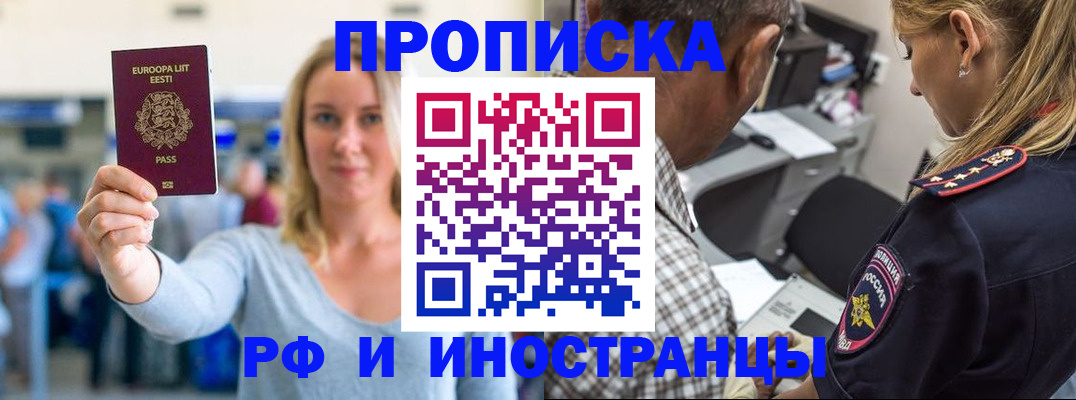 где прописаться в Камбарке